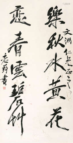 唐云（1910～1993） 立轴 镜片 纸本