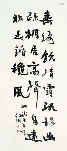 孙伯翔（b.1934.10） 书法 立轴 纸本
