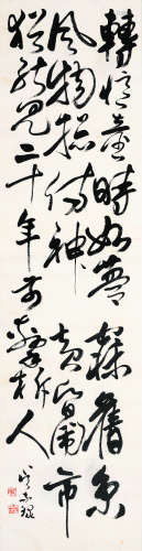 吴玉如（1898～1982） 书法 立轴 纸本