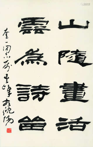 孙其峰（b.1920） 书法 镜片 纸本