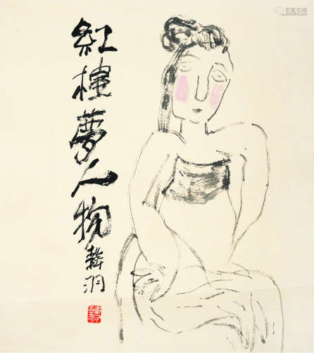 韩羽（b.1931） 红楼梦人物 托片 纸本