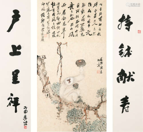 刘万鸣（b.1968） 白猿献瑞 镜片 纸本