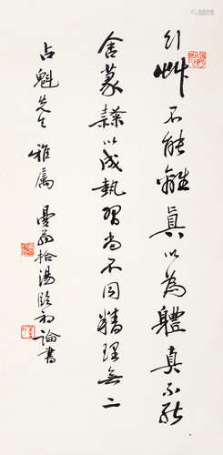 沙曼翁（b.1916） 行书 镜片 纸本