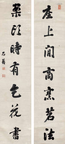刘墉（古）（款） 书法 对联 屏轴 水墨纸本