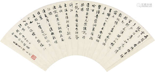 陈声聪 （1897-1987） 行书“清人绝句”1949年作 水墨纸本扇片