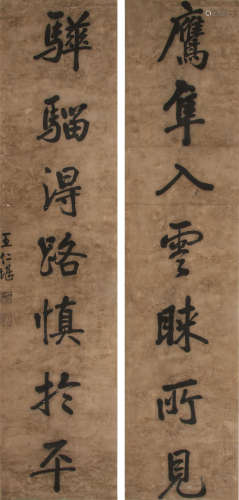 王仁堪 （1848-1893） 行书七言对联 水墨纸本镜片