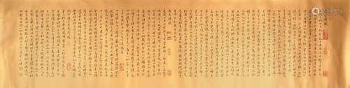 刘小晴 （b.1942） 楷书“赤壁赋” 水墨泥金托片