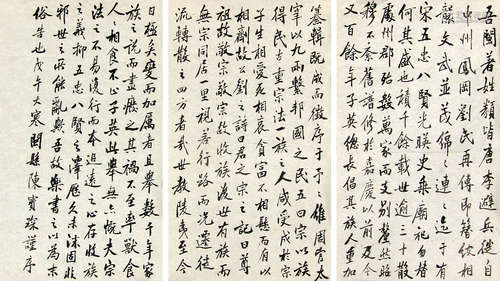 陈宝琛 （1848-1935） 行书序文三开 水墨纸本未裱