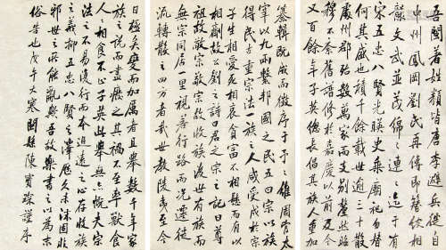 陈宝琛 （1848-1935） 行书序文三开 水墨纸本未裱