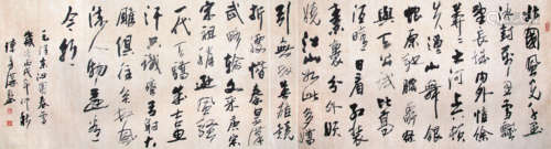 陈章汉 （b.1947） 行书“毛泽东词”2006年作 水墨纸本镜片