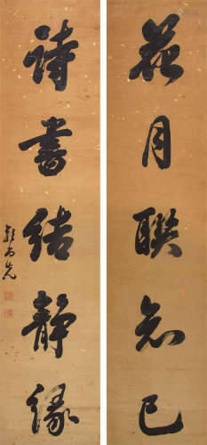 郭尚先 （1785-1832） 行书五言对联 水墨洒金纸本立轴