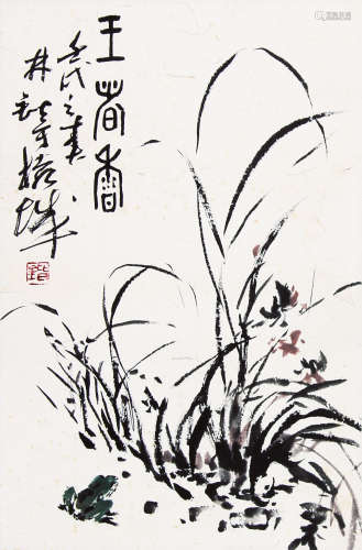 林锴 （1924-2008） 王者香1982年作 水墨纸本立轴