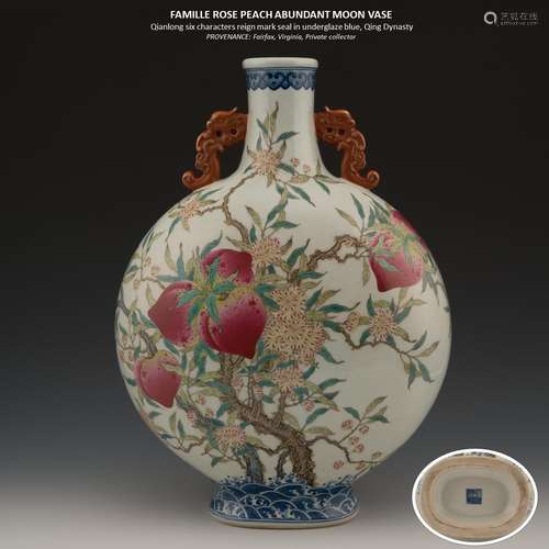 FAMILLE ROSE PEACH ABUNDANT MOON VASE