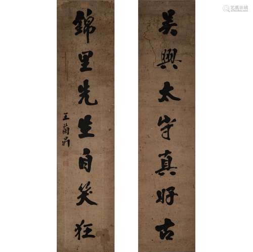 QING DYNASTY WANG LANSHENG CALLIGRAPHY COUPLET