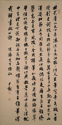 SHEN YINMO CALLIGRAPHY SCROLL