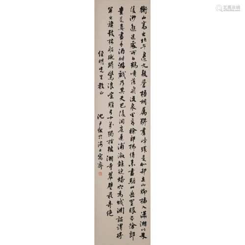 SHEN YINMO CALLIGRAPHY SCROLL