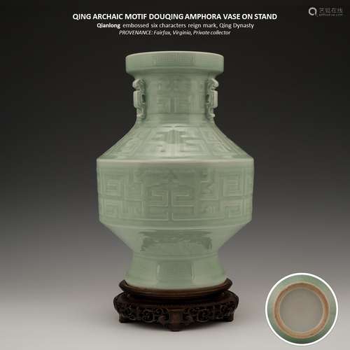 QING ARCHAIC MOTIF DOUQING AMPHORA VASE