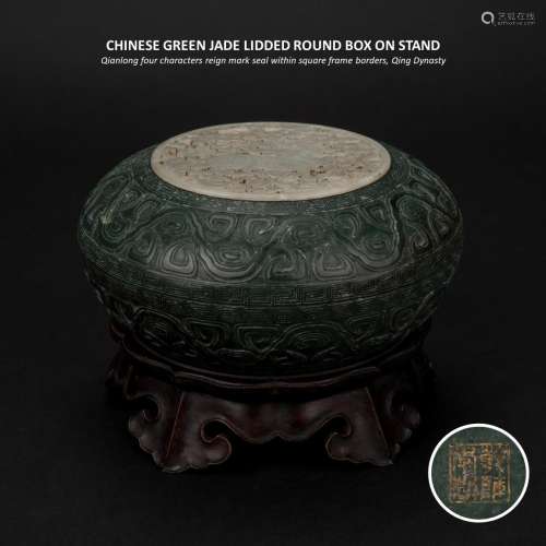 CHINESE GREEN JADE LIDDED ROUND BOX ON STAND