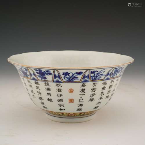 FLORI FORM PETAL BOWLS, JIAQING MARK