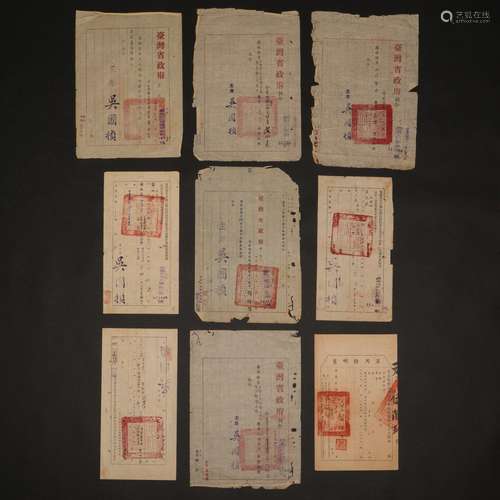 SET OF 9 WU GUOZHEN'S LEGAL DOCUMENTS