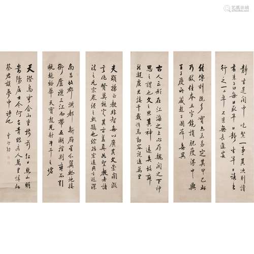 SET OF 6 PCS, QING, CAO HONGXUN CALLIGRAPHY SCROLLS