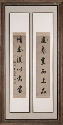 QING, WANG MINGHAO FRAMED CALLIGRAPHY COUPLET