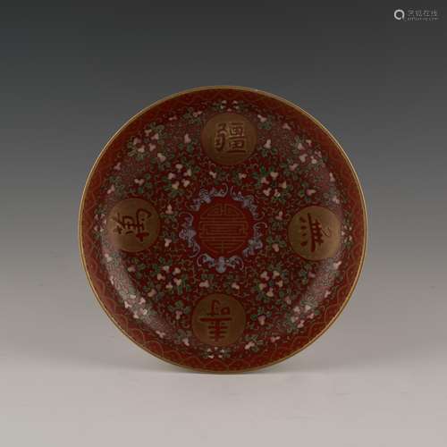 GUANGXU FAMILLE ROSE MEDALLIONS BIRTHDAY PLATE