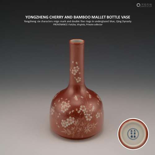 YONGZHENG CHERRY AND BAMBOO MALLET BOTTLE VASE