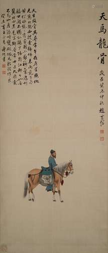 1943, PUJIE STEEN & RIDER SCROLL PAINTING