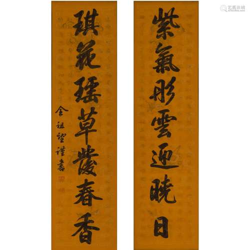 18TH C QING DYANSTY, JIN ZUWANG FRAMED CALLIGRAPHY COUPLET