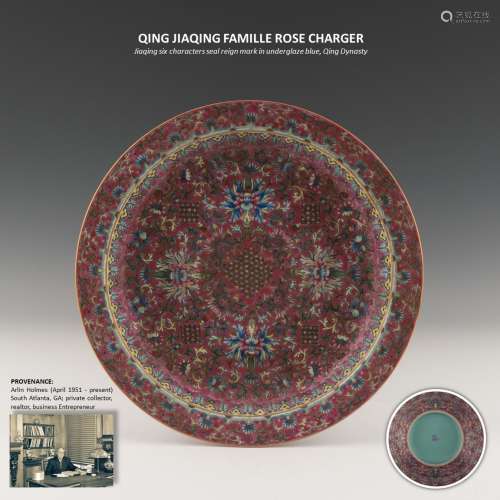 QING JIAQING FAMILLE ROSE CHARGER