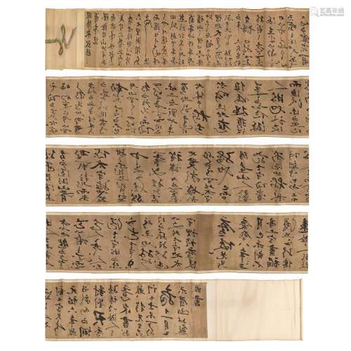 11/12TH C SONG DYNASTY,  SU DONGBO CALLIGRAPHY SCROLL