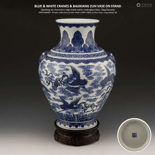 BLUE & WHITE CRANES & BAJIXIANG ZUN VASE ON STAND