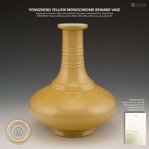 YONGZHENG YELLOW MONOCHROME REWARD VASE