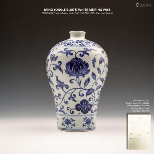 MING DYANSTY YONGLE BLUE & WHITE MEIPING VASE