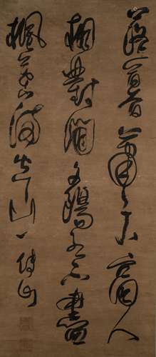 QING DYNASTY, FU SHAN CALLIGRAPHY SCROLL