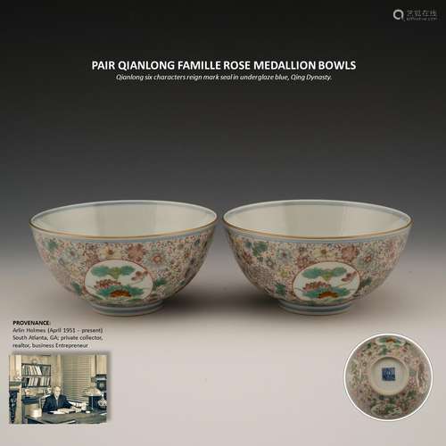 PAIR QIANLONG FAMILLE ROSE MEDALLION BOWLS