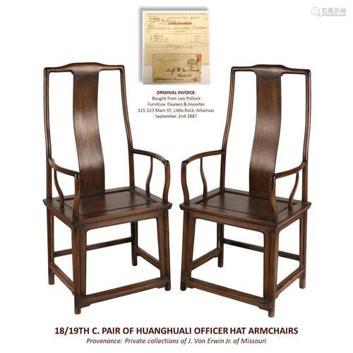 18/19TH C PAIR OF HUANGHUALI OFFICER HAT ARMCHAIRS