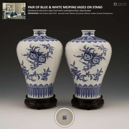 PAIR OF BLUE & WHITE MEIPING VASES ON STAND