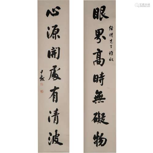 SHEN YINMO CALLIGRAPHY COUPLET