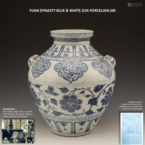 YUAN DYNASTY BLUE & WHITE ZUN PORCELAIN JAR