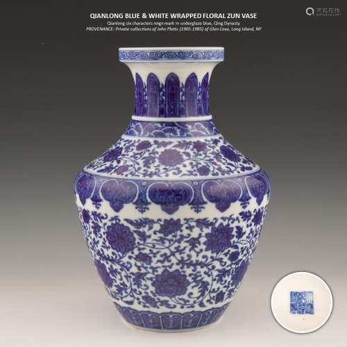 CHINESE BLUE & WHITE WRAPPED FLORAL ZUN VASE