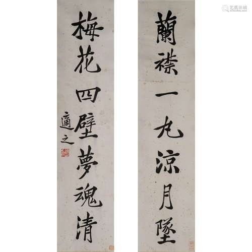 HU SHI CALLIGRAPHY COUPLET