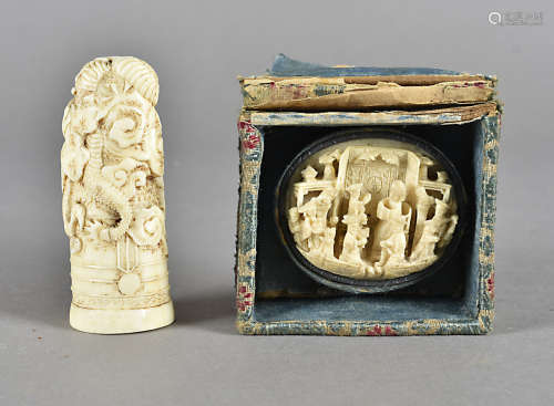 A 19th Century Chinese ivory carved cane handle, decorated with a dragon, 7.5 cm high together