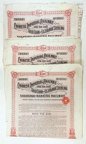 Chinese Imperial Railway, Shanghai-Nanking Railway, 1904 Trio of Issued Bonds