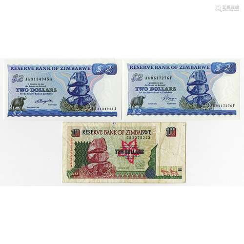 Reserve Bank of Zimbabwe, 1980-1997, Trio of Issued Notes.