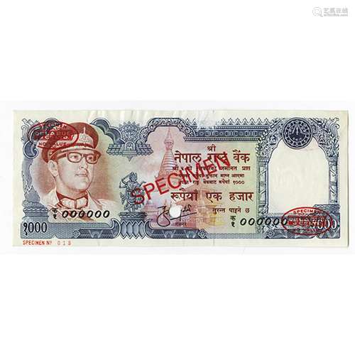 Central Bank of Nepal, ND (1974) Specimen Banknote.