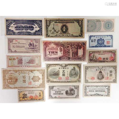 Assorted Asian Issuers. 1920-1990. Group of 30 Issued Notes.