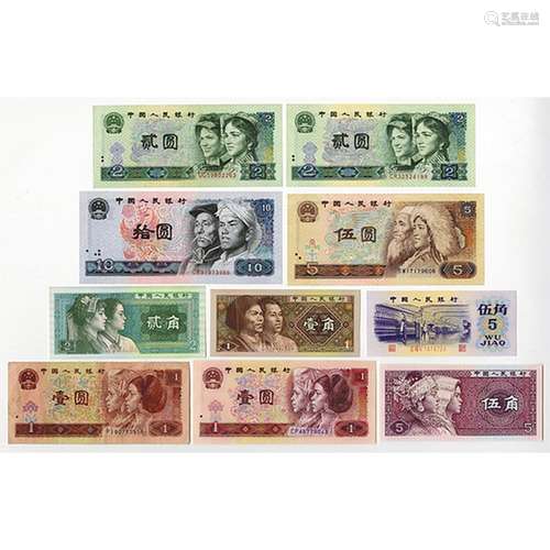 Peoples Bank of China, 1980-90 Issue Banknote Assortment.