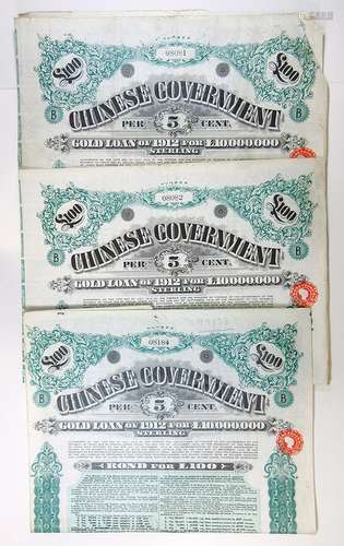 Chinese Government Gold Loan of 1912, Trio of Issued Bonds